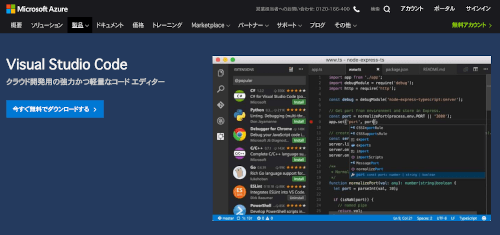 Visual Studio Code